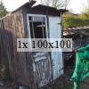 photo of the shed with the cladding removed